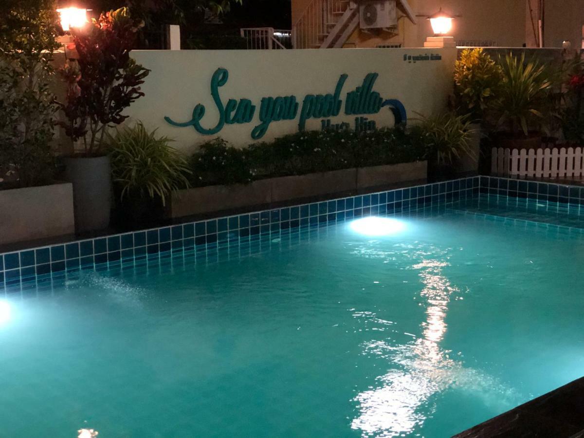 Sea You Pool Villa Хуа Хин Екстериор снимка